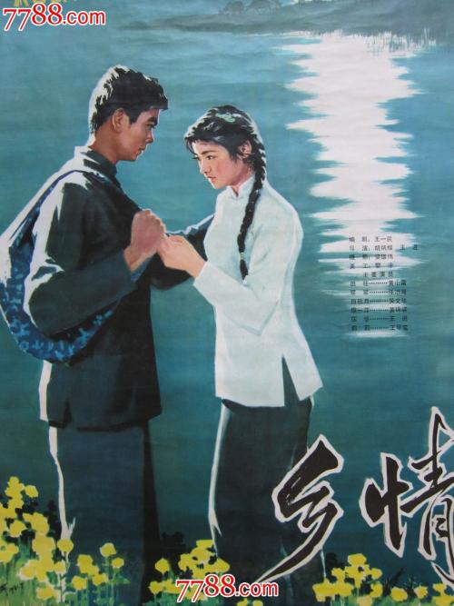 人間環境大学教育部认证办理